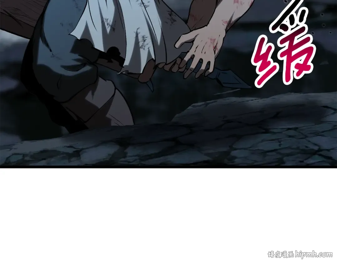 第178话 最危险的家伙 第152页