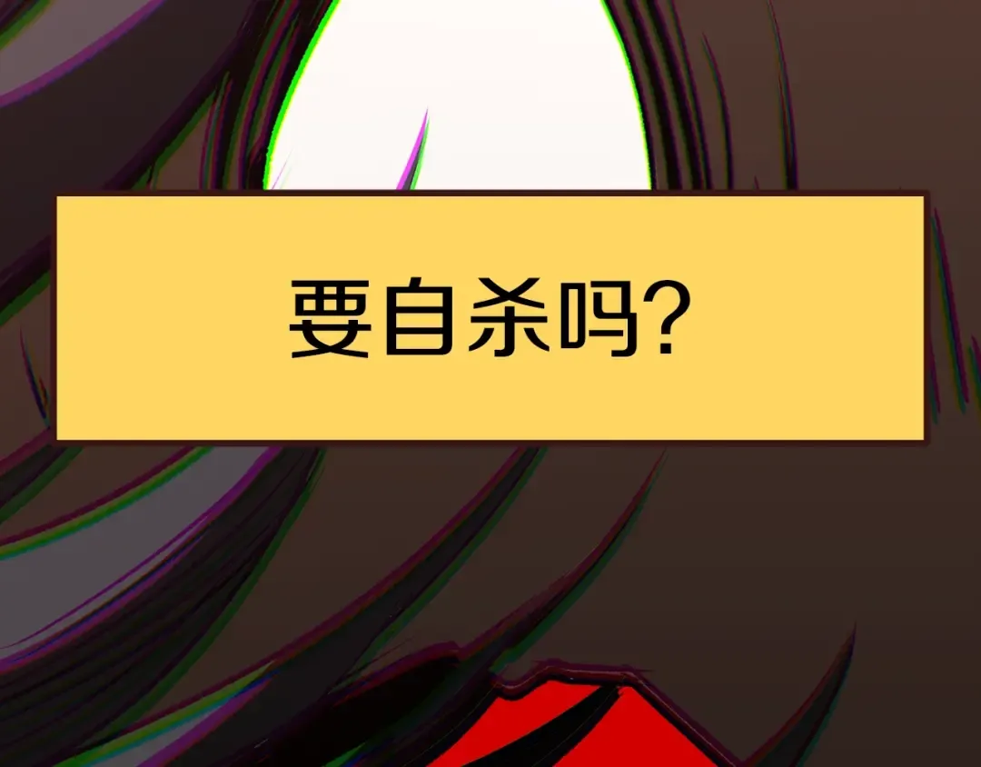 第178话 最危险的家伙 第157页