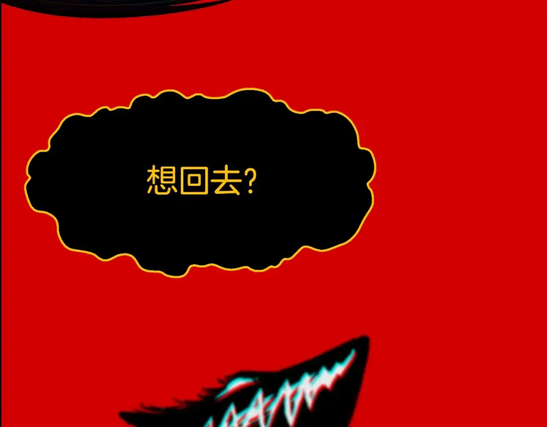 第178话 最危险的家伙 第159页