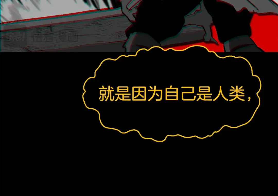 第178话 最危险的家伙 第162页