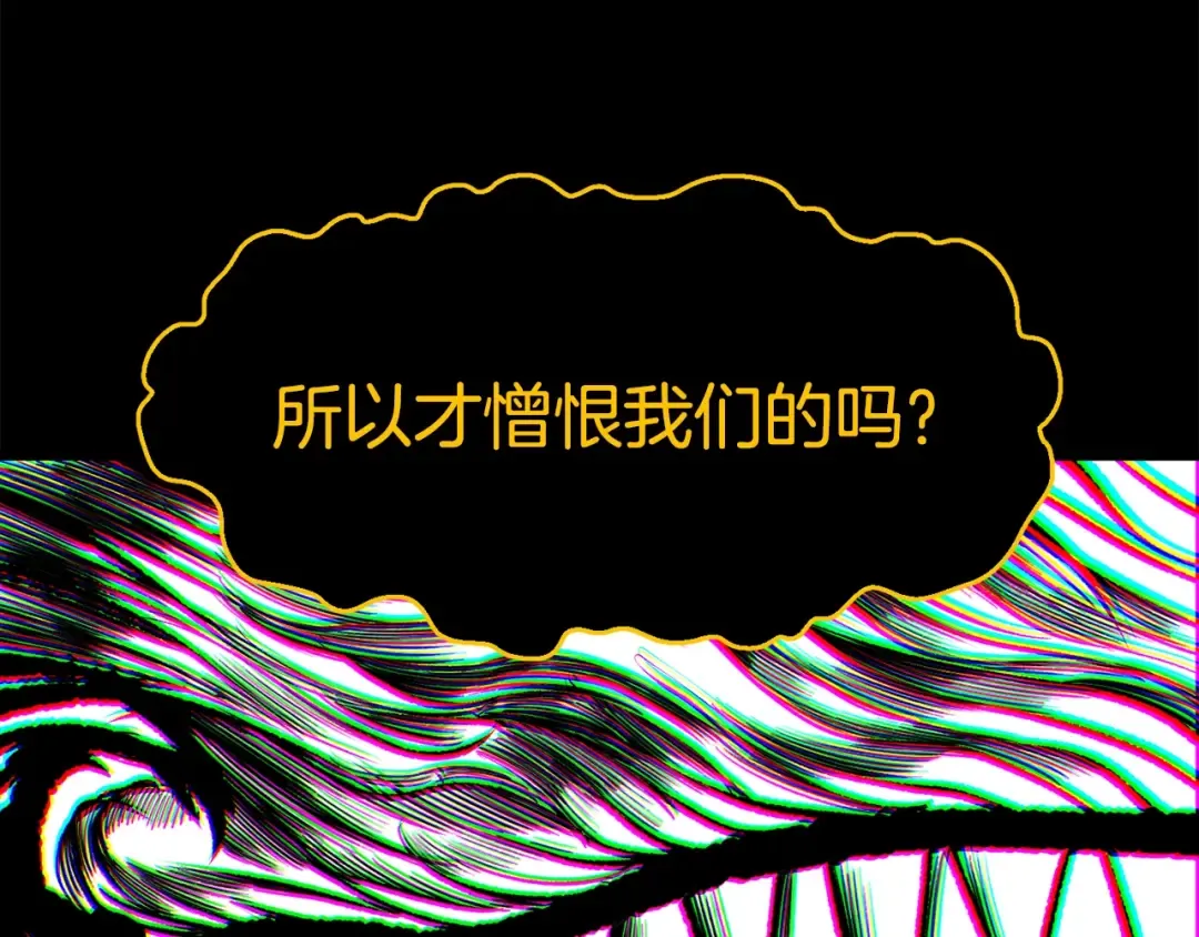 第178话 最危险的家伙 第163页