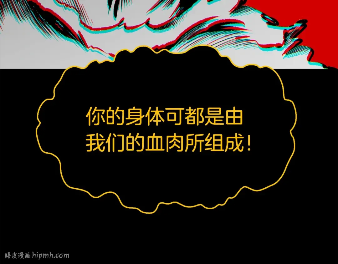 第178话 最危险的家伙 第168页