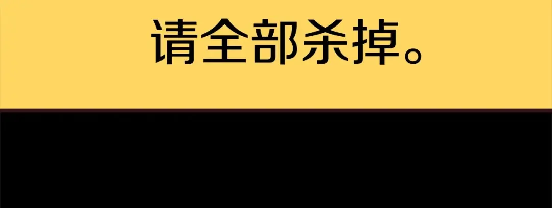 第178话 最危险的家伙 第170页