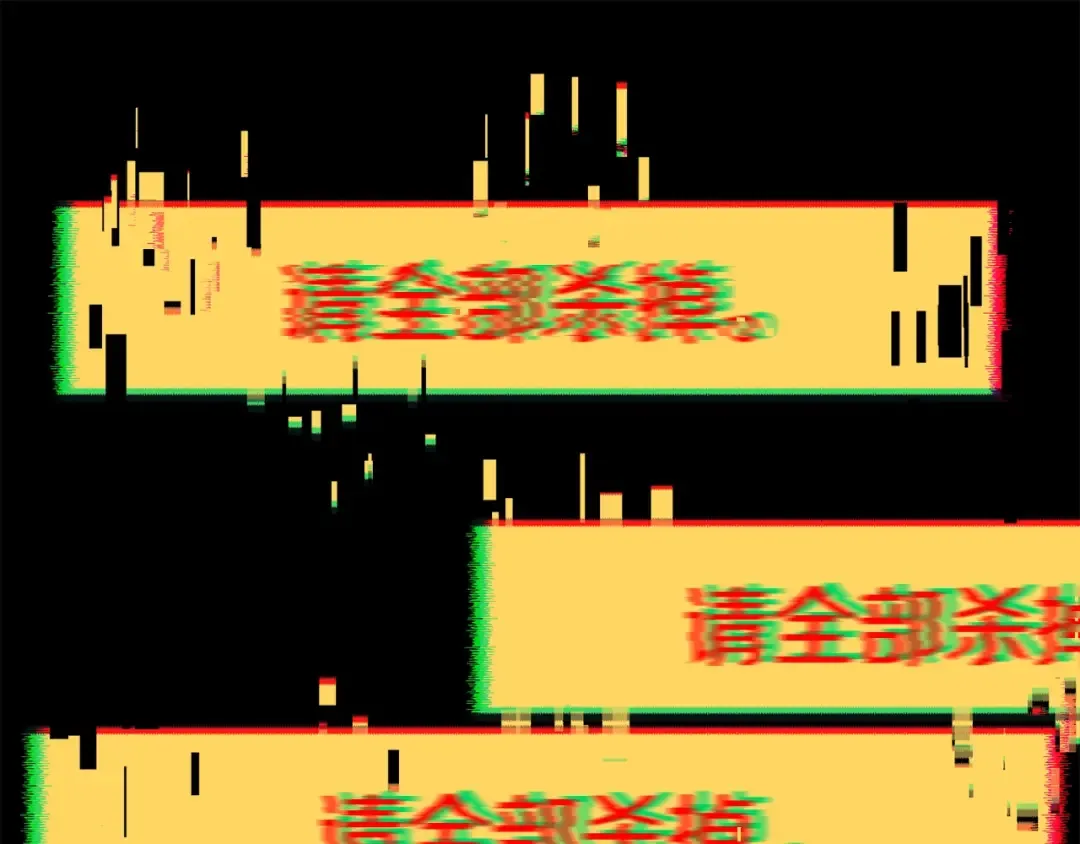 第178话 最危险的家伙 第171页