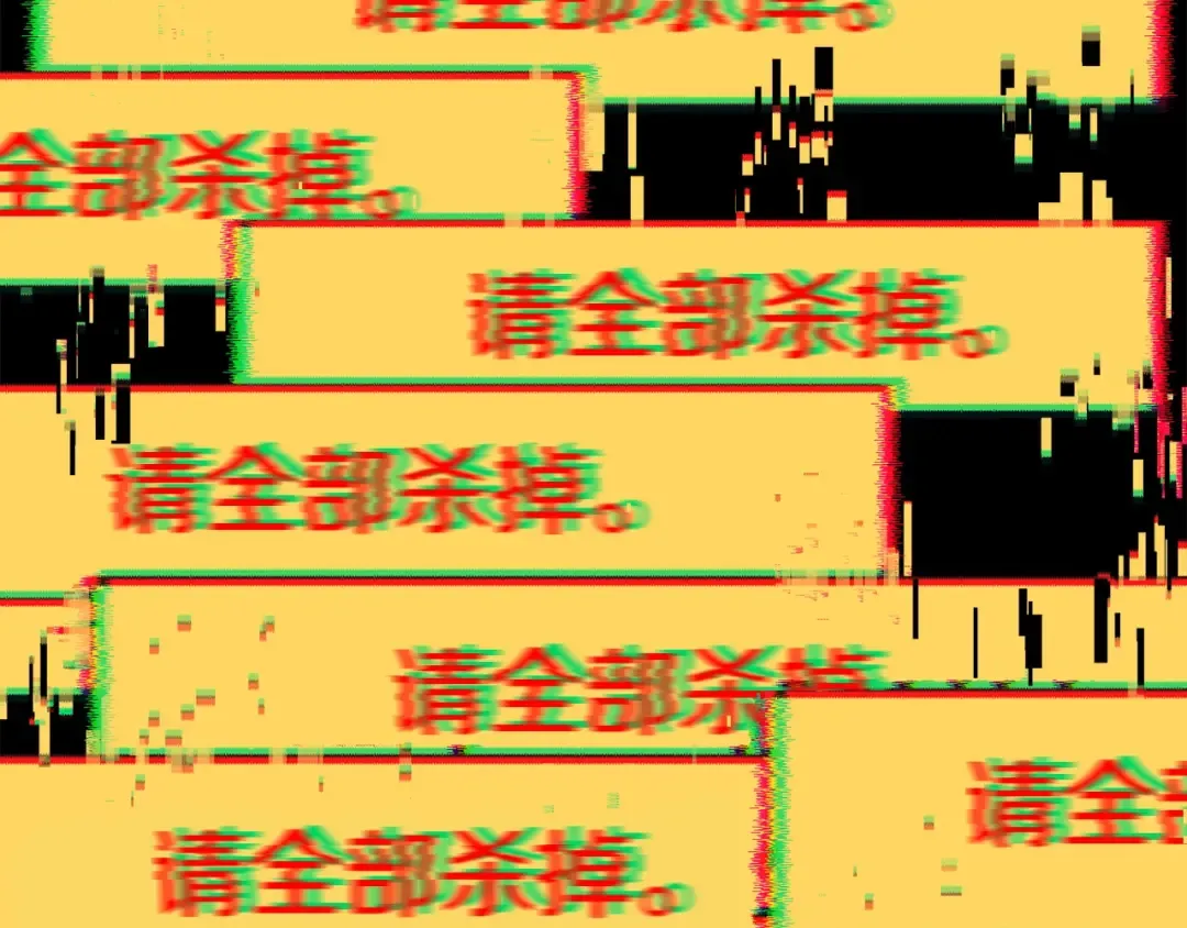 第178话 最危险的家伙 第172页