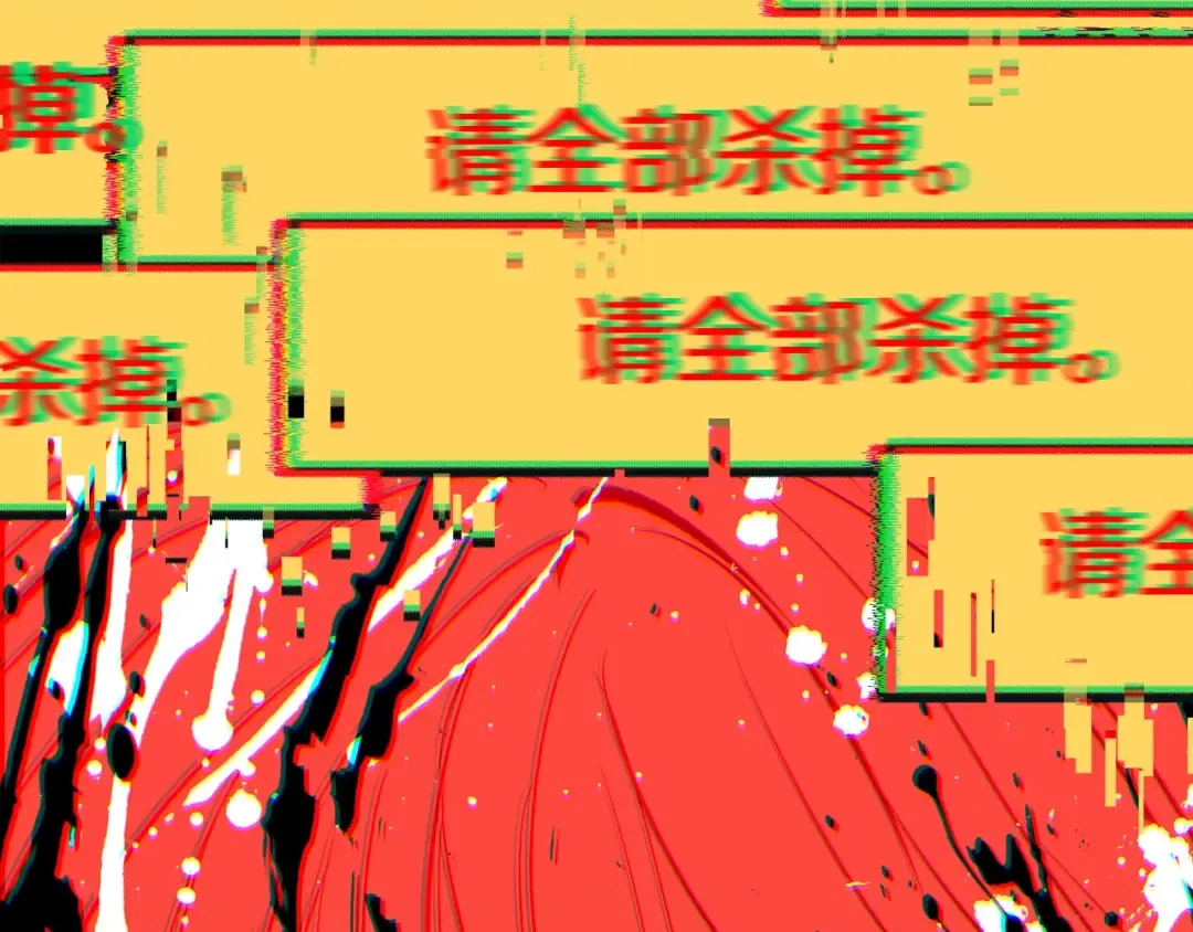 第178话 最危险的家伙 第173页