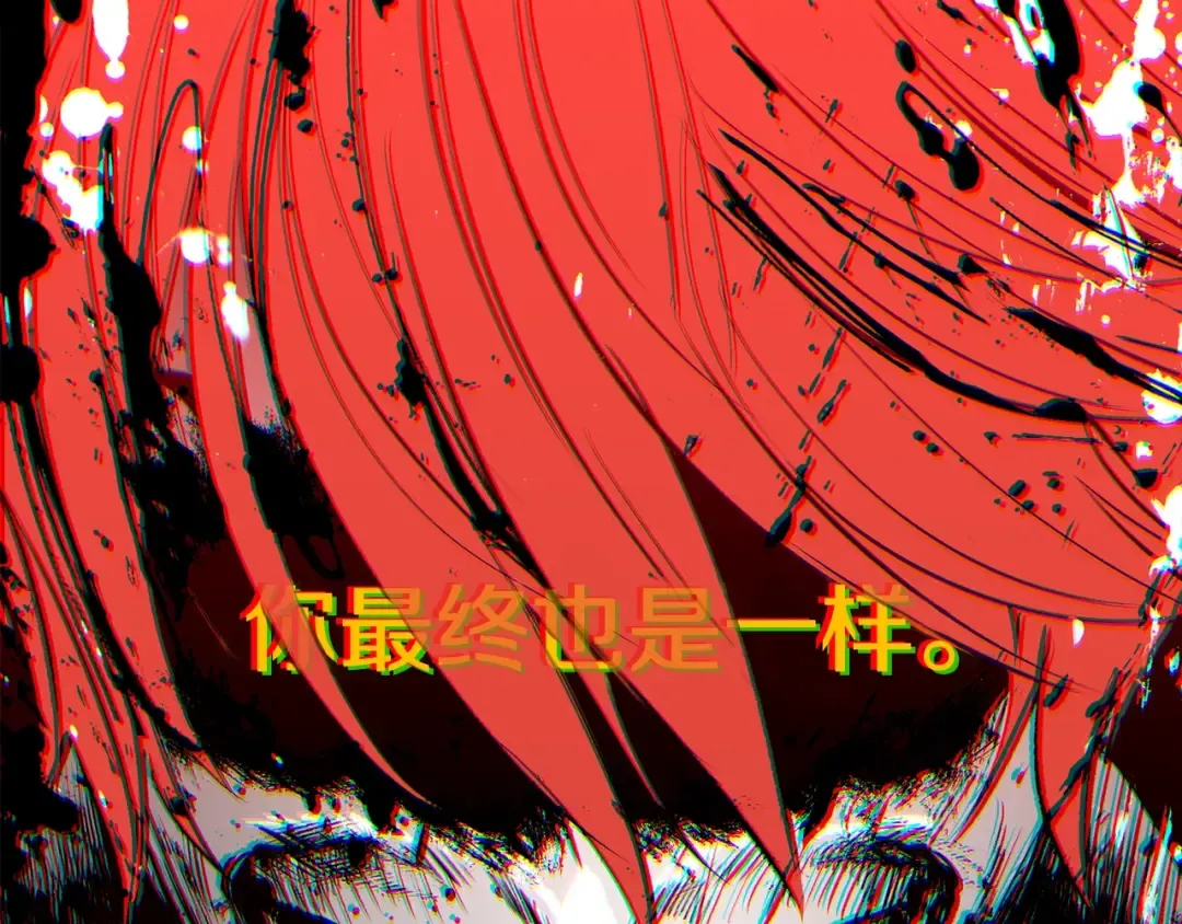 第178话 最危险的家伙 第174页