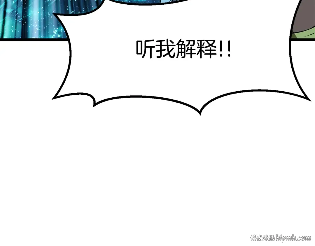 第178话 最危险的家伙 第184页