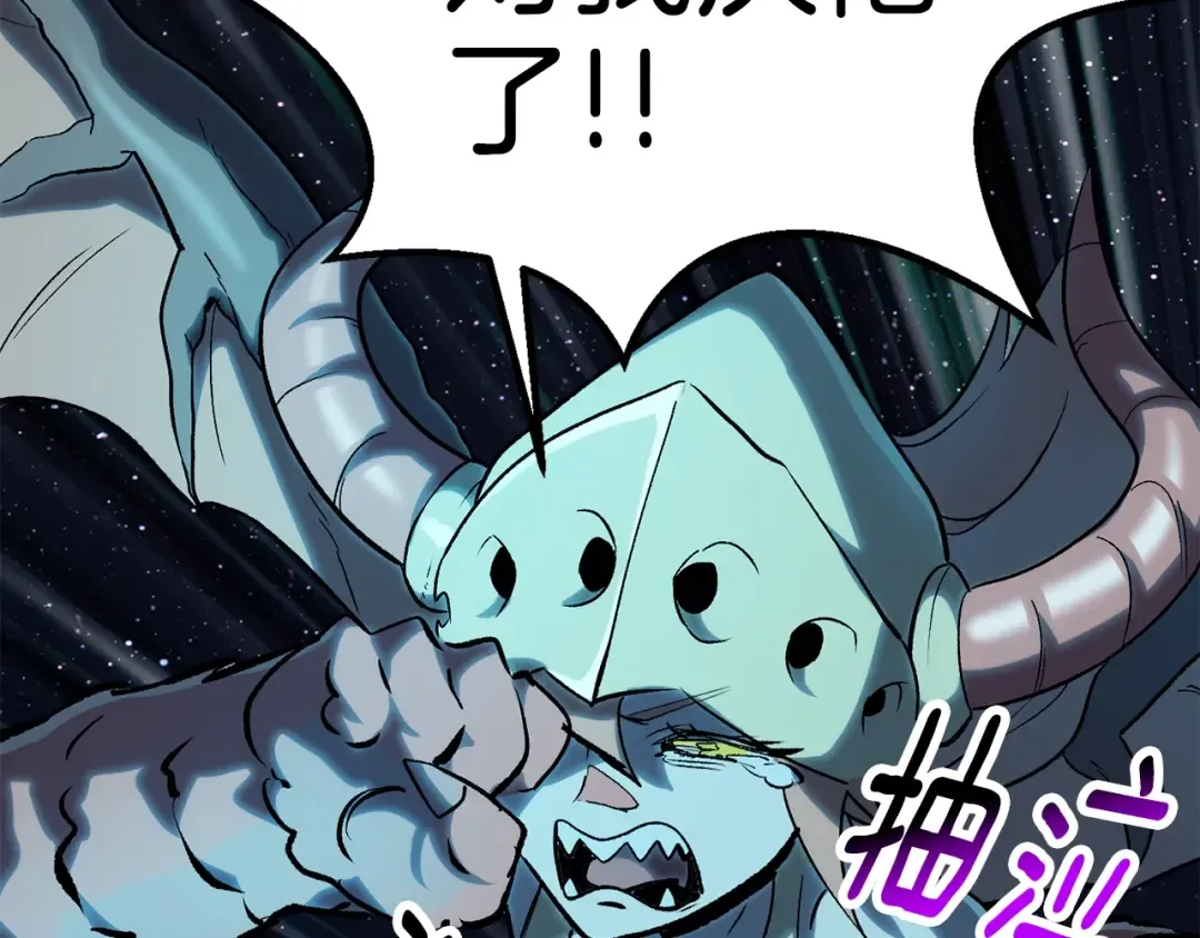 第178话 最危险的家伙 第186页