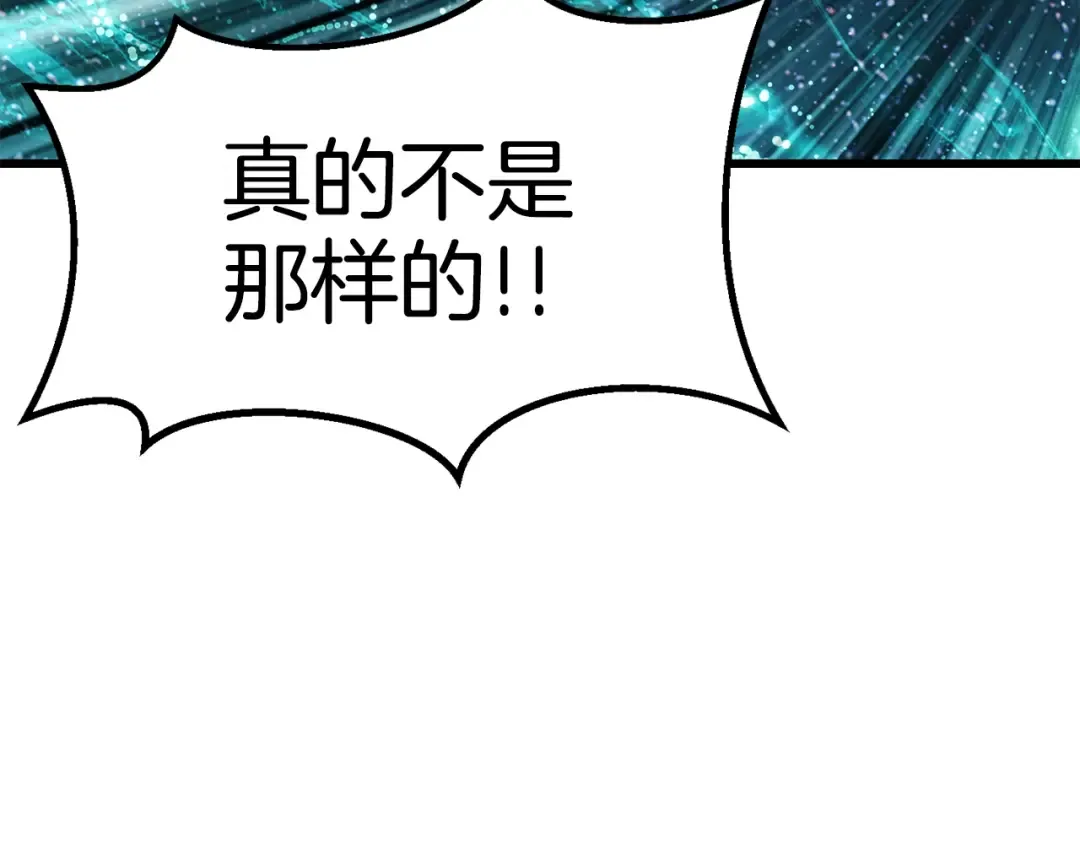 第178话 最危险的家伙 第188页