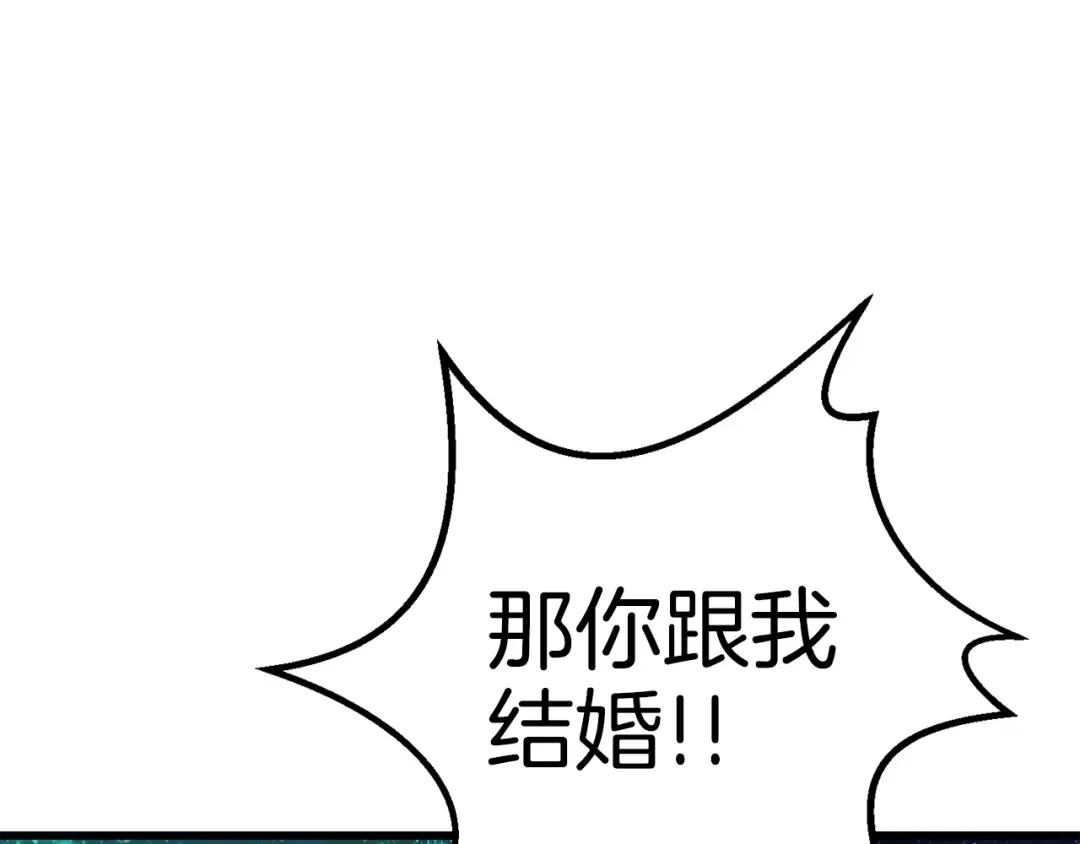 第178话 最危险的家伙 第189页