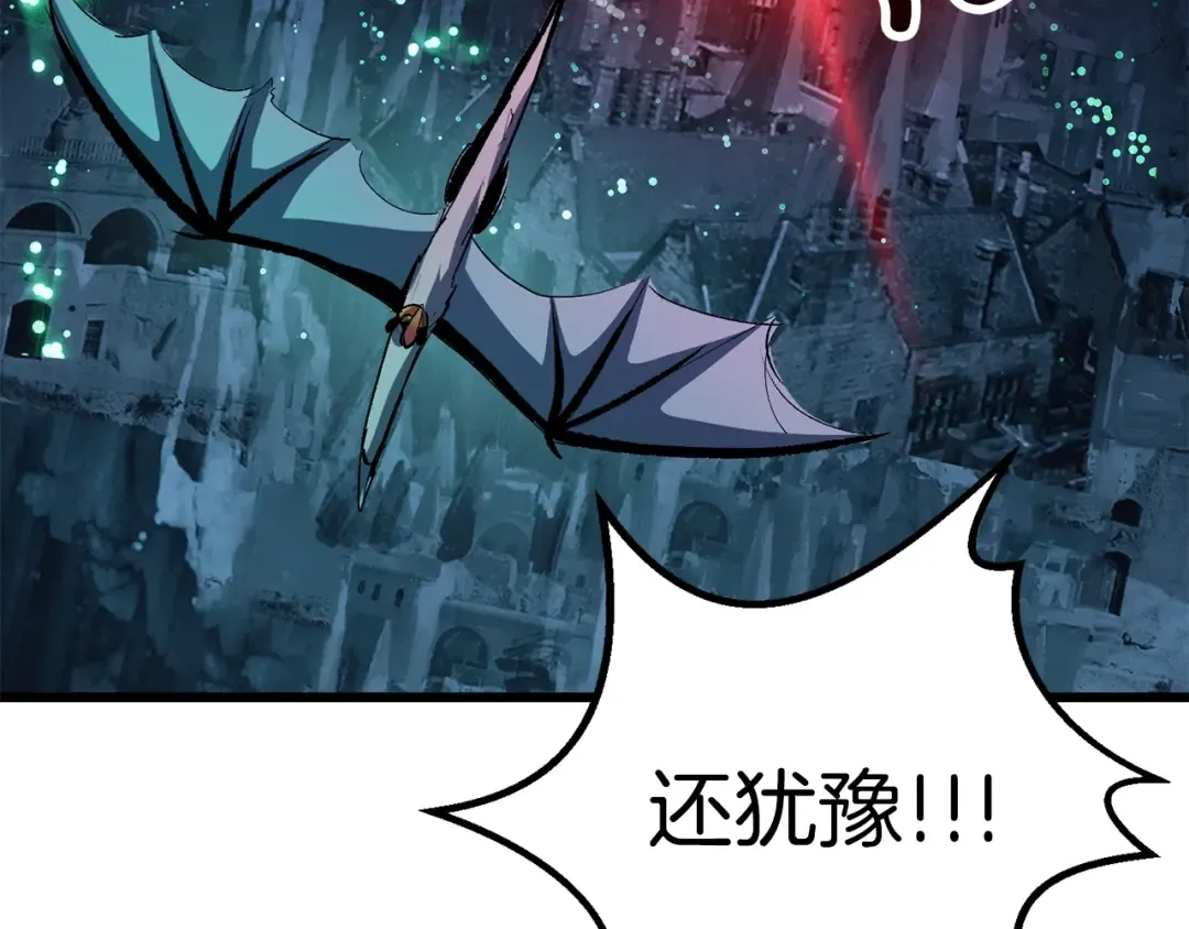 第178话 最危险的家伙 第191页