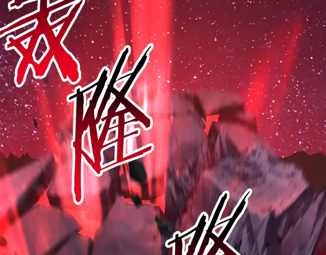第178话 最危险的家伙 第197页