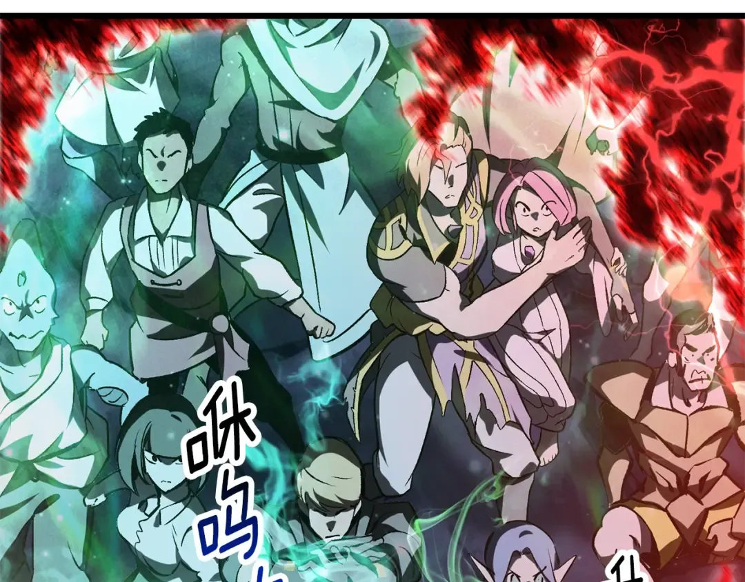 第178话 最危险的家伙 第211页