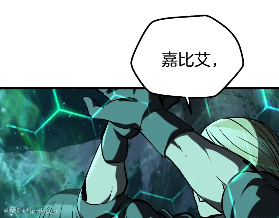 第178话 最危险的家伙 第216页