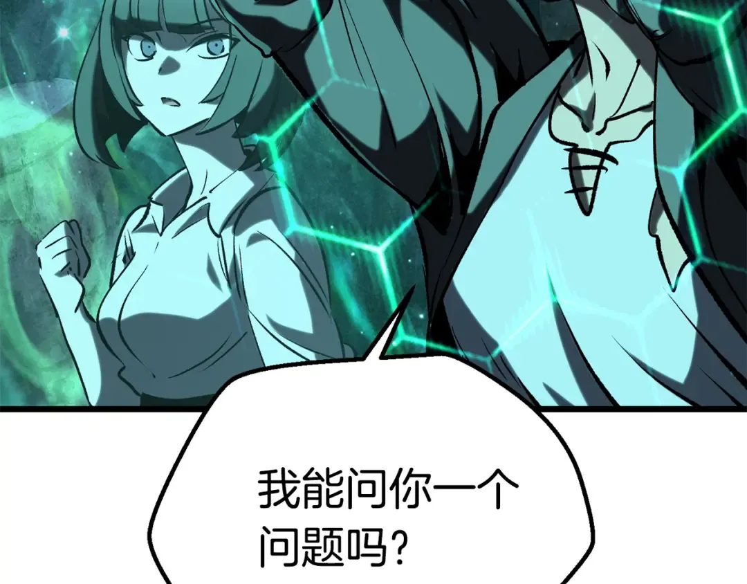 第178话 最危险的家伙 第217页