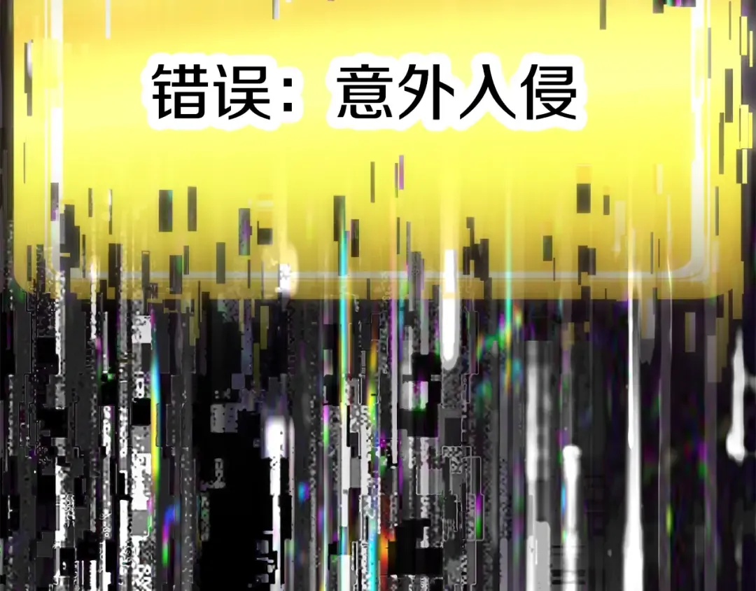 第178话 最危险的家伙 第244页