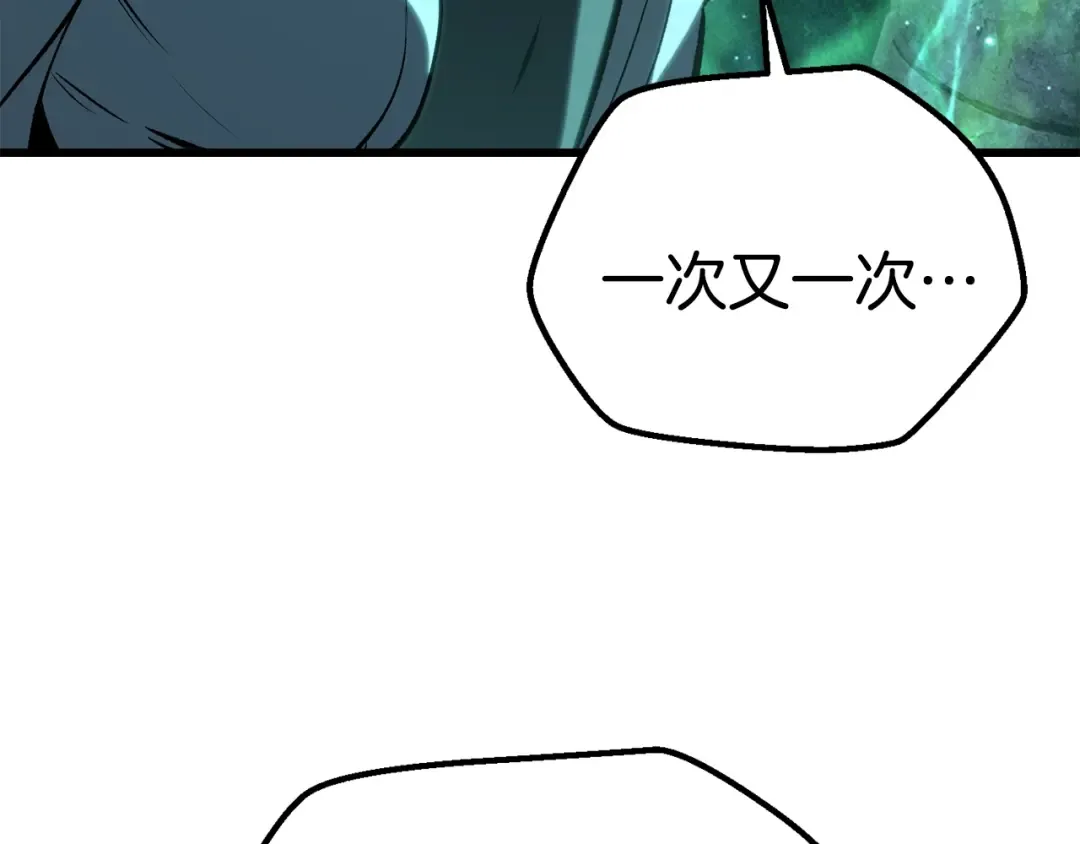 第178话 最危险的家伙 第257页