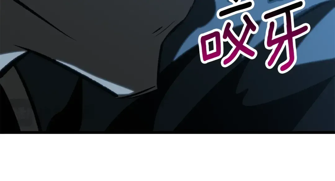 第178话 最危险的家伙 第273页