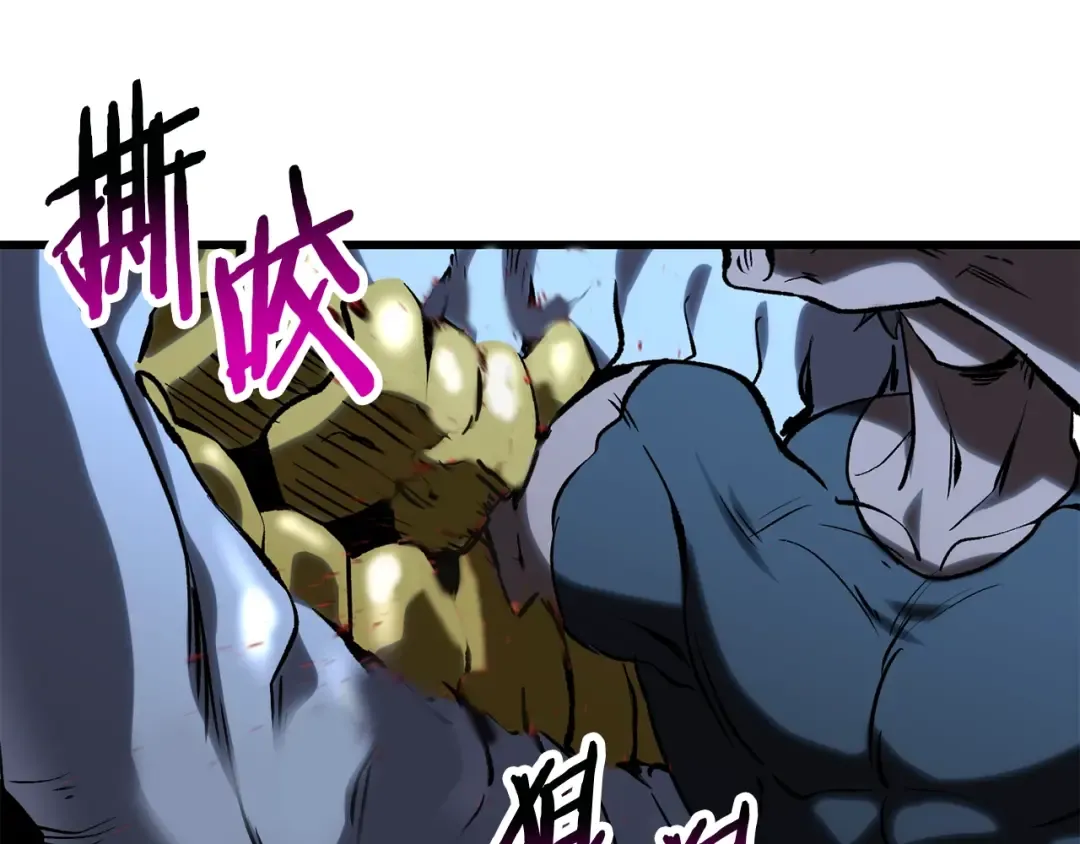 第178话 最危险的家伙 第286页