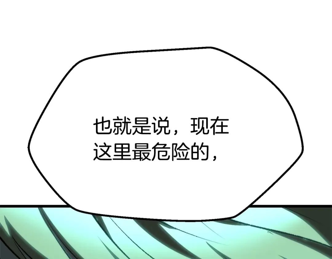 第178话 最危险的家伙 第305页