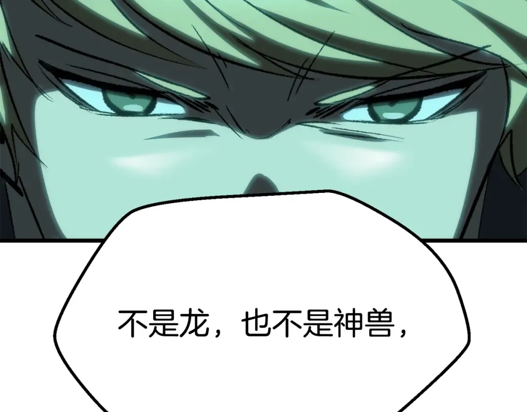 第178话 最危险的家伙 第306页