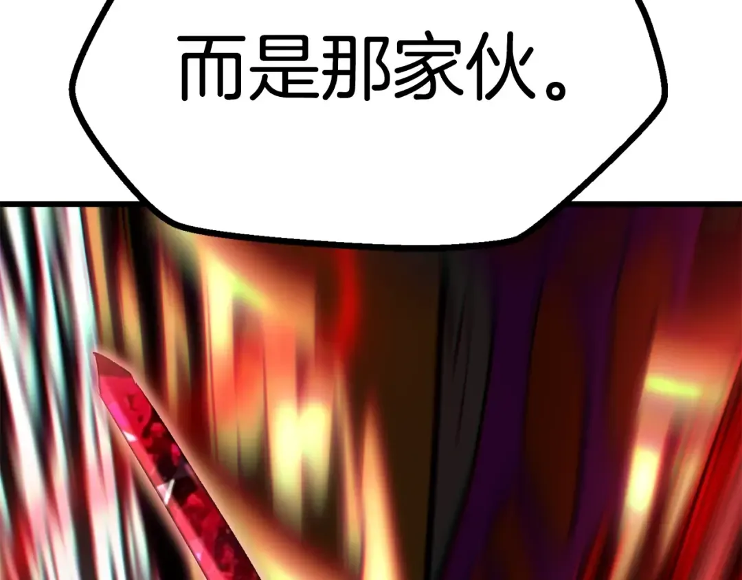 第178话 最危险的家伙 第309页