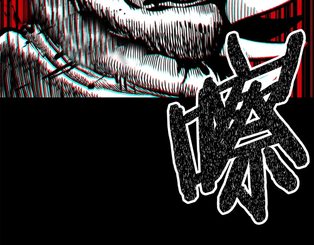 第179话 故障世界 第31页