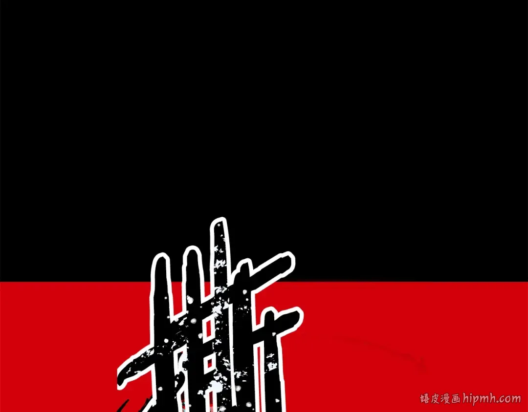 第179话 故障世界 第40页