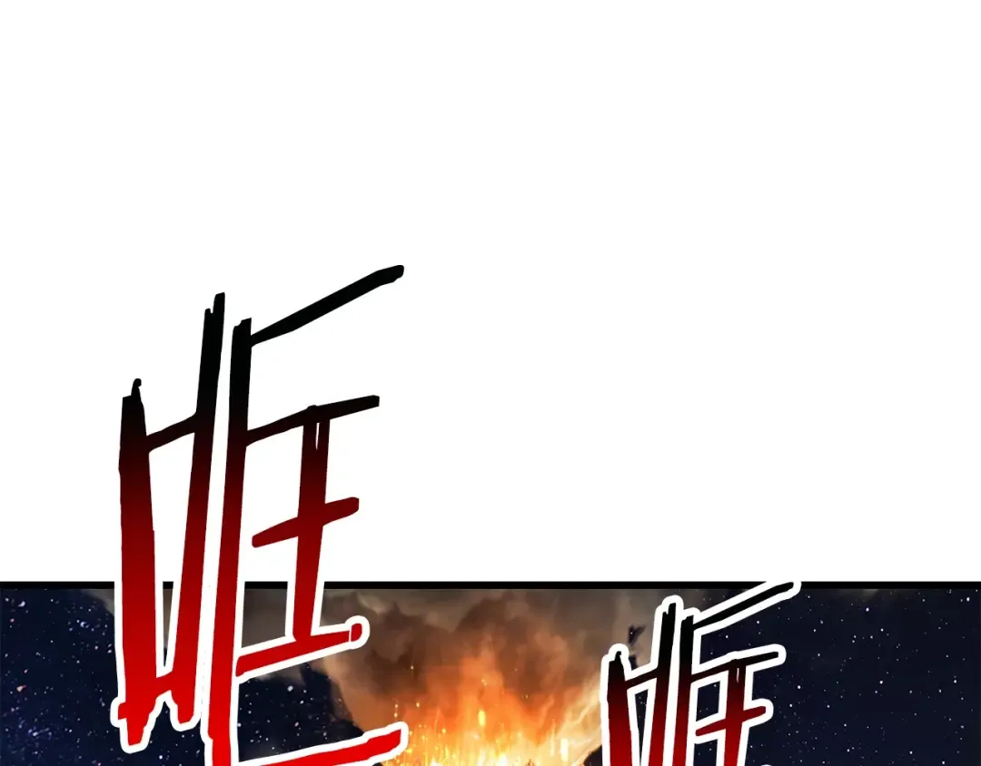 第179话 故障世界 第49页