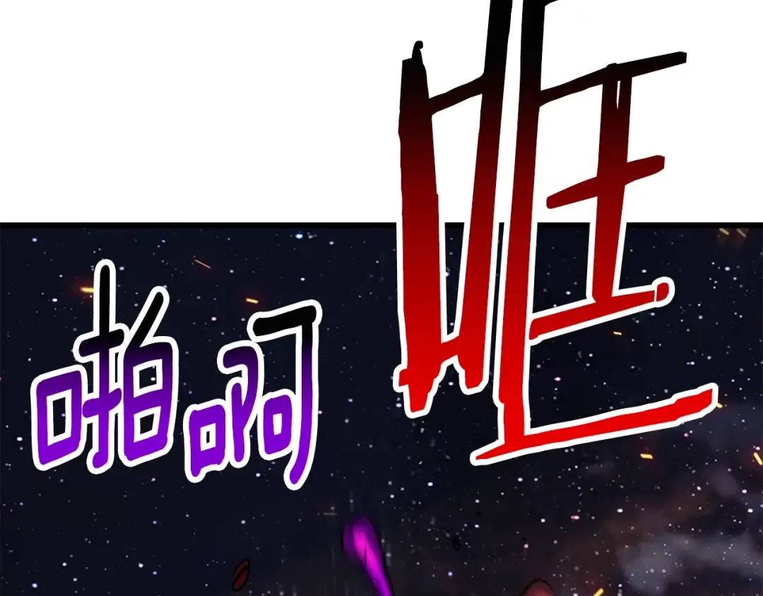 第179话 故障世界 第52页