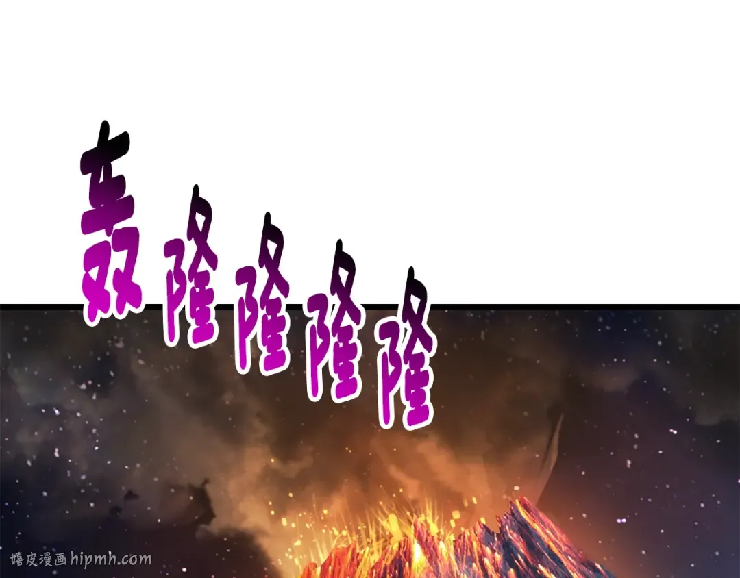 第179话 故障世界 第56页