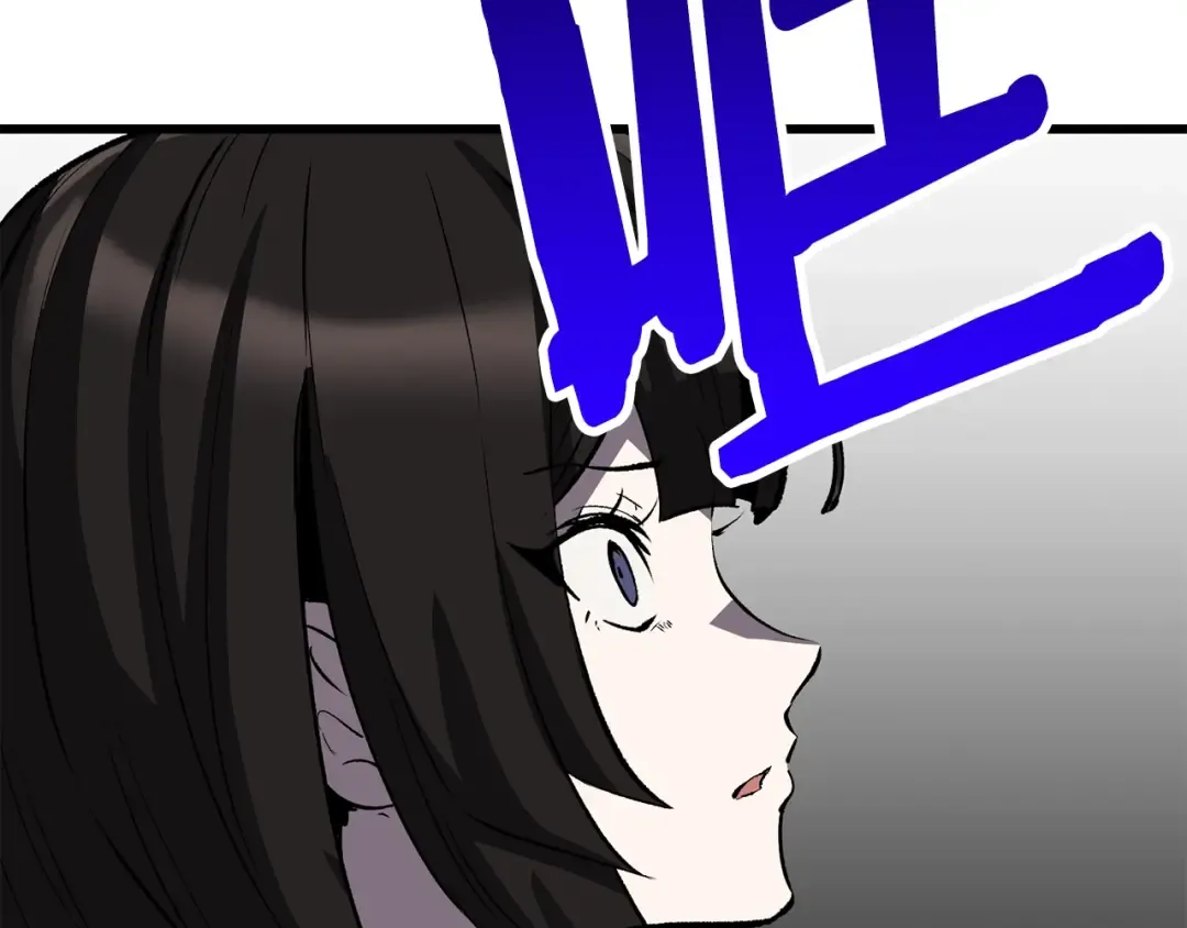 第179话 故障世界 第65页