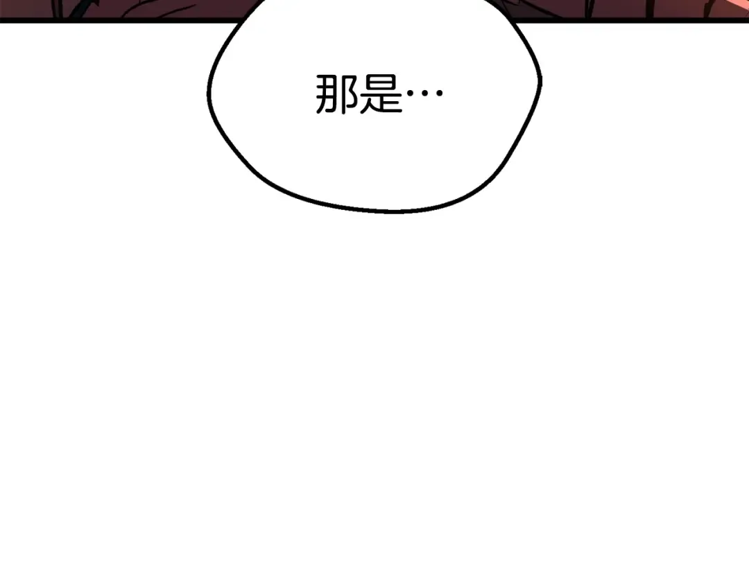 第179话 故障世界 第83页