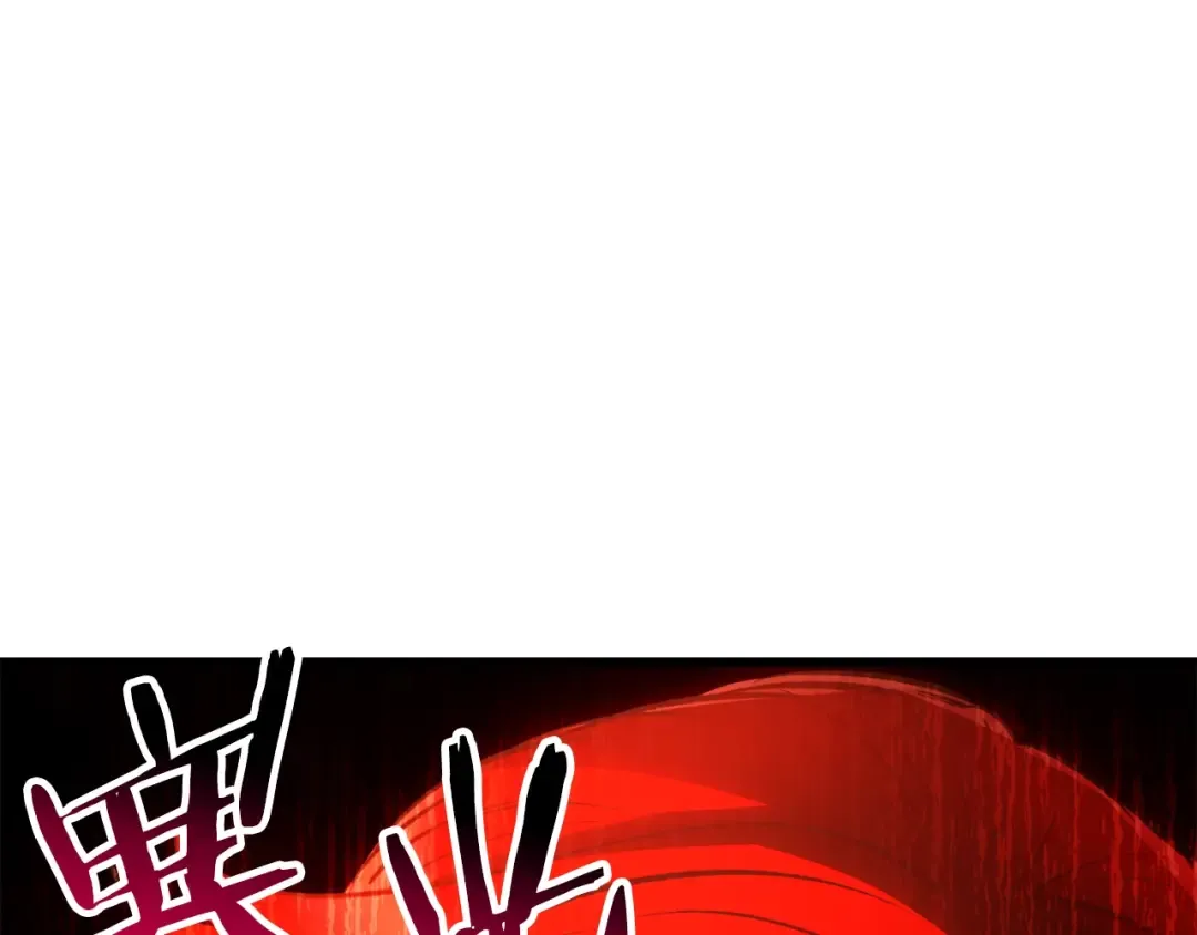 第179话 故障世界 第93页