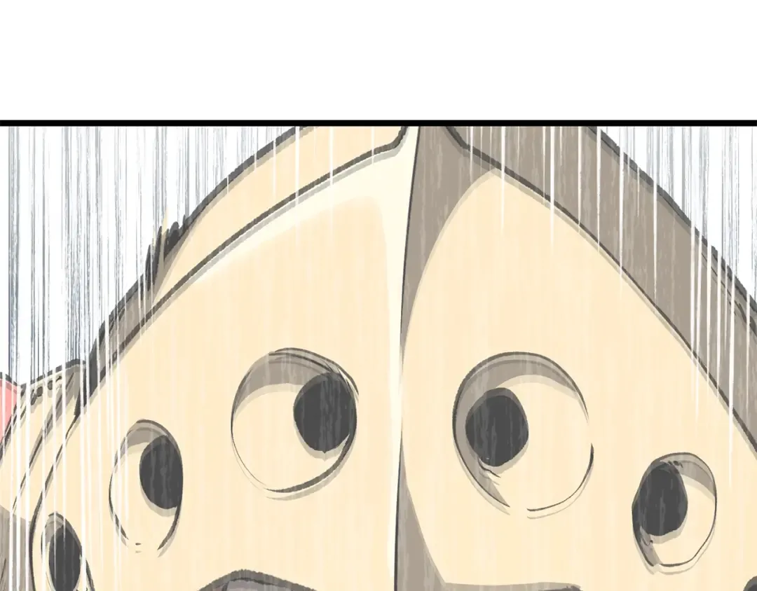 第179话 故障世界 第97页
