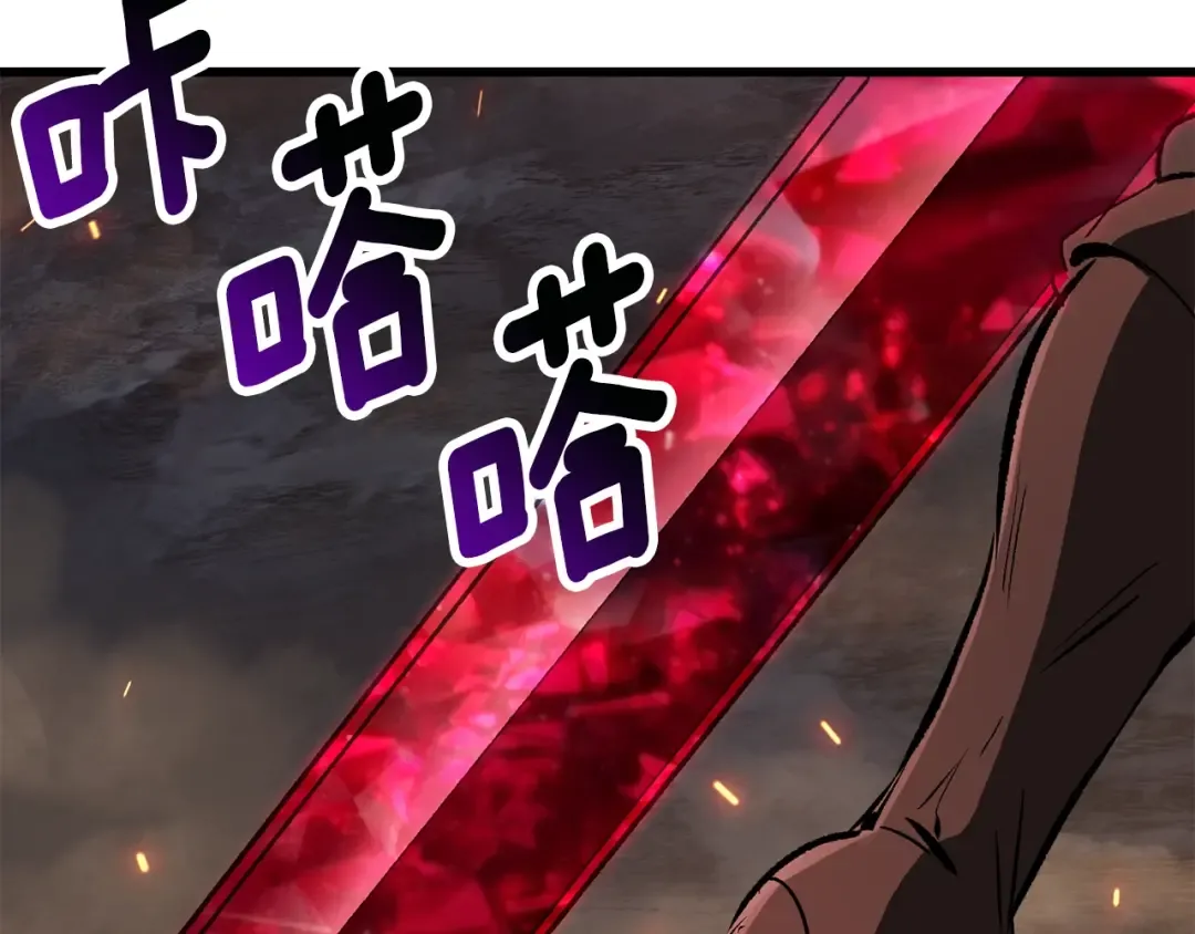 第179话 故障世界 第101页