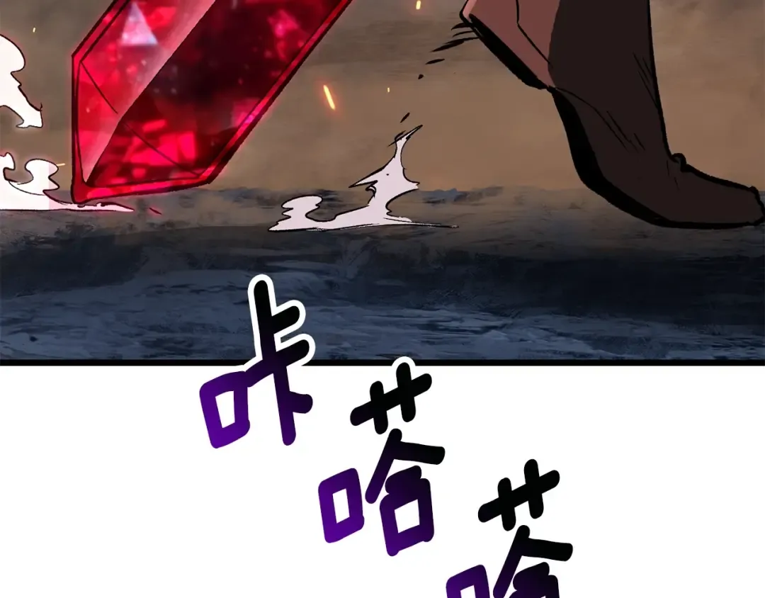 第179话 故障世界 第102页