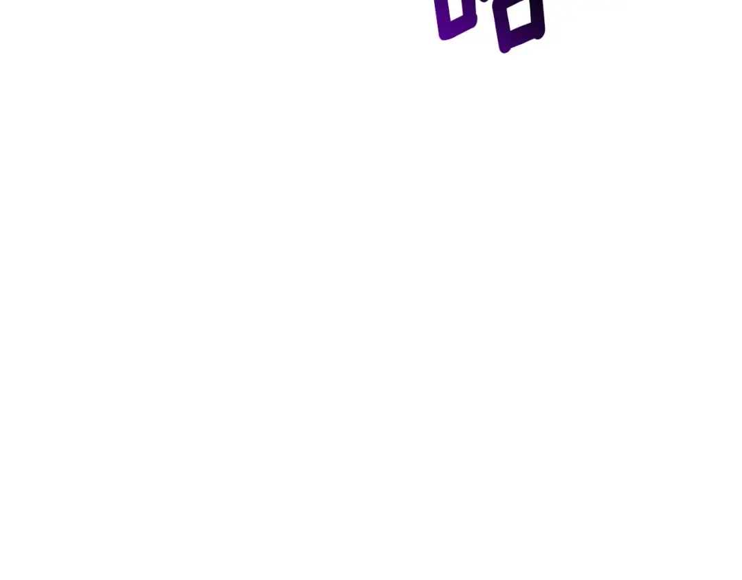 第179话 故障世界 第103页