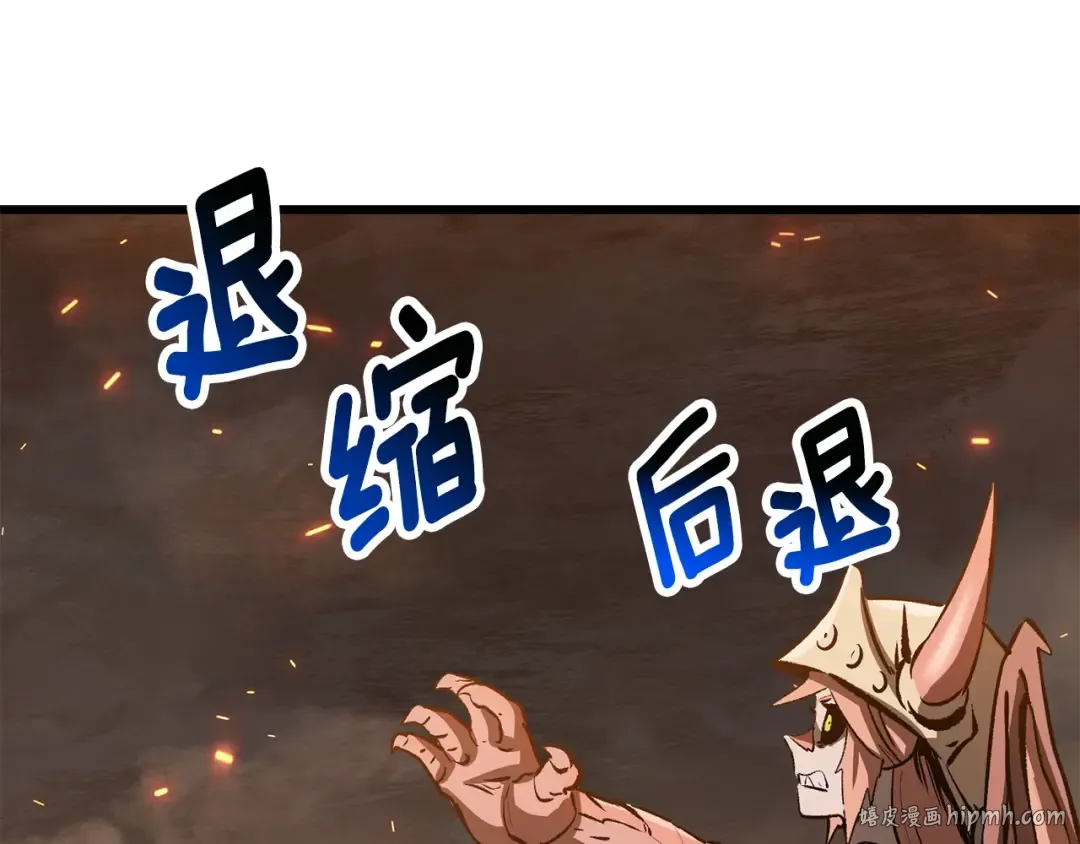 第179话 故障世界 第104页