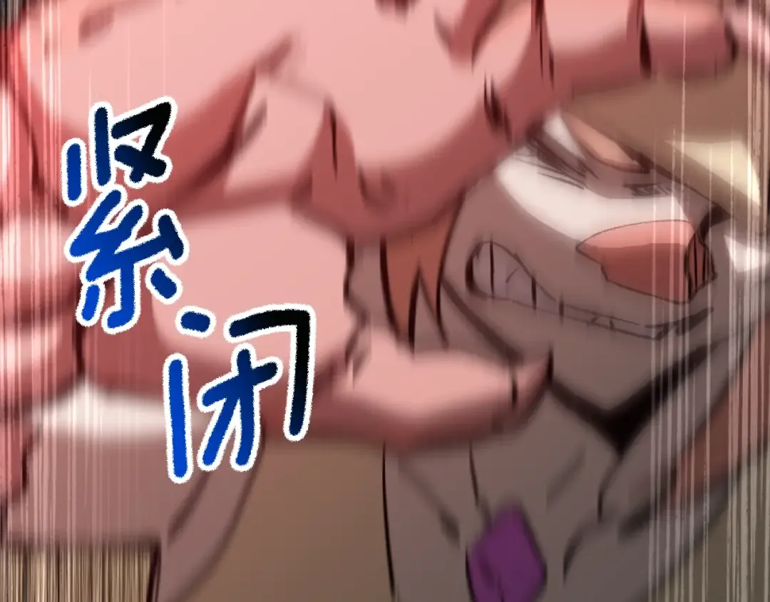 第179话 故障世界 第111页