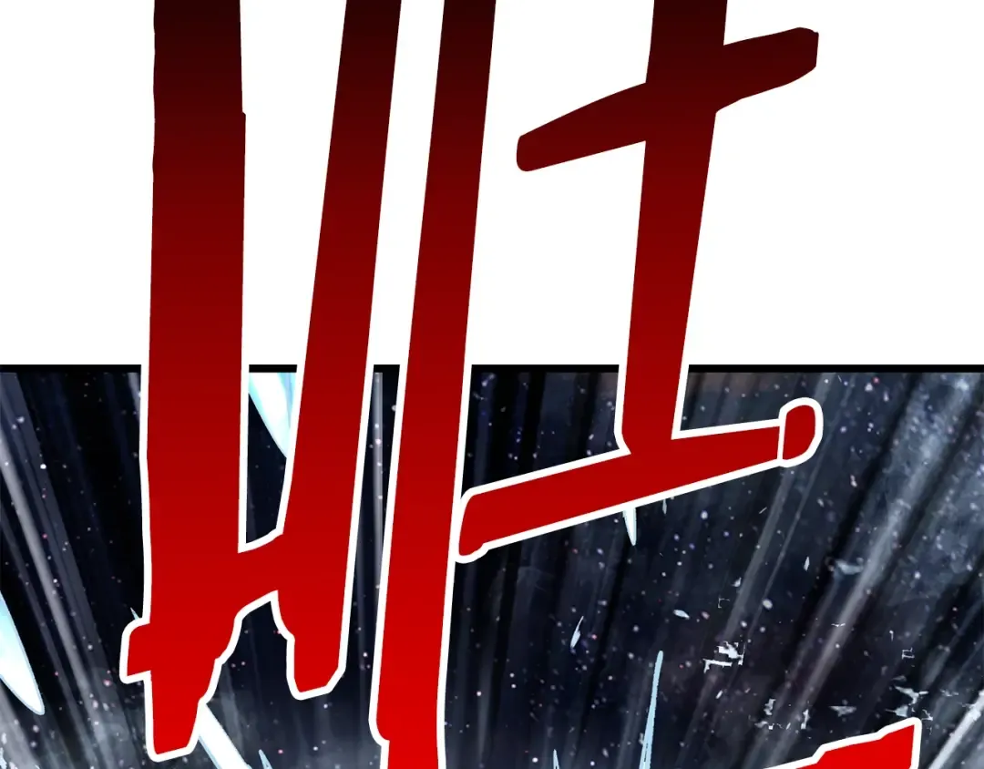 第179话 故障世界 第114页