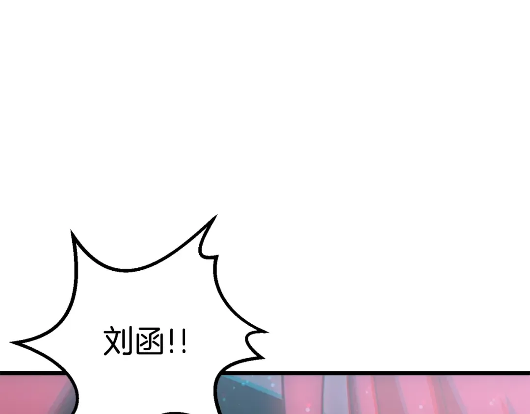 第179话 故障世界 第126页