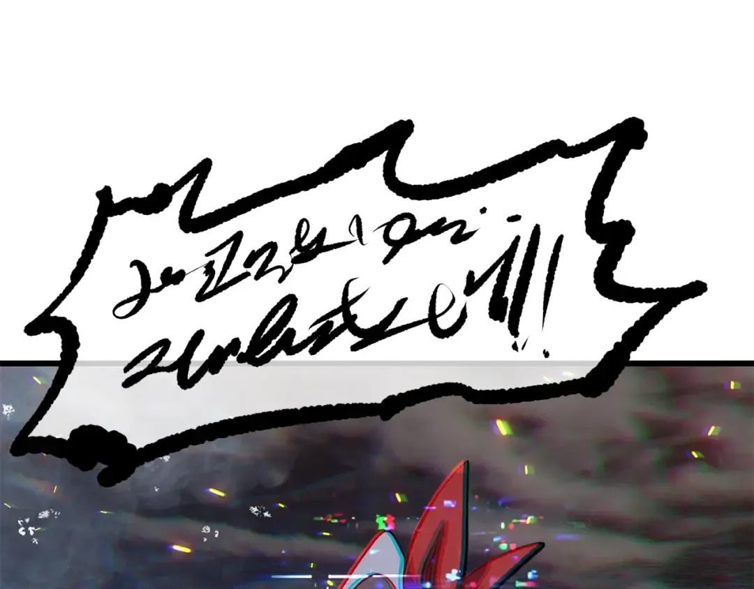 第179话 故障世界 第129页