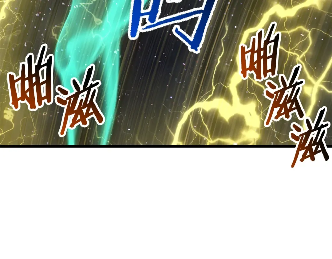 第179话 故障世界 第140页