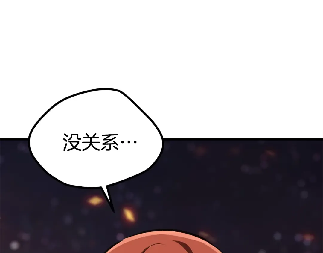 第179话 故障世界 第162页