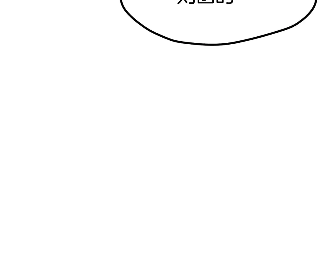 第179话 故障世界 第165页