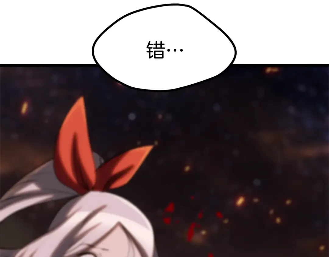 第179话 故障世界 第166页