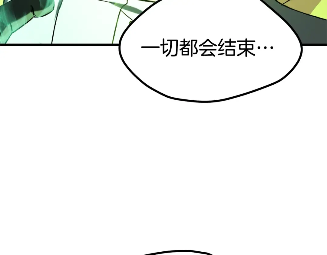 第179话 故障世界 第211页