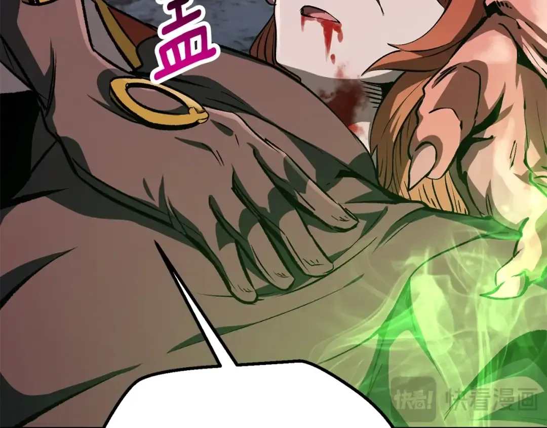 第179话 故障世界 第222页